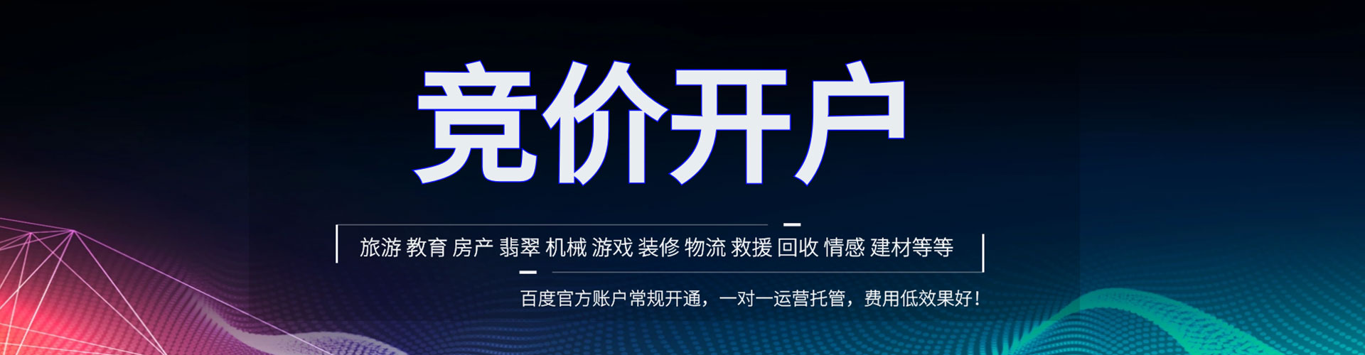 龙岩谷歌sem