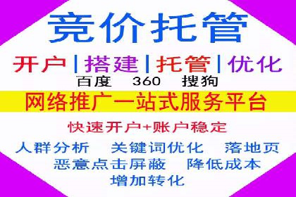 360信息流广告的优化技巧：从失败到成功的转变案例